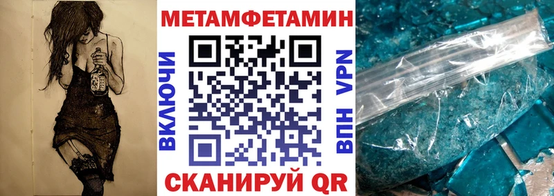 Amphetamine VHQ  Кедровый 