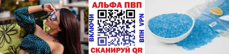 blacksprut   Кедровый  APVP СК 