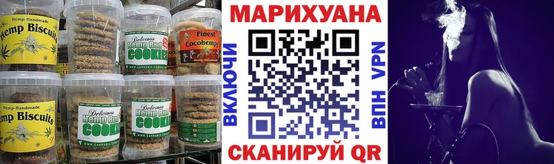 где продают Кедровый Печенье с ТГК марихуана