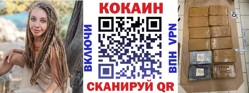 КОКАИН 99% Кедровый