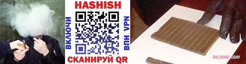 Гашиш AMNESIA HAZE  shop формула  Кедровый 