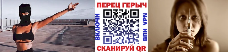 ГЕРОИН белый  Кедровый 