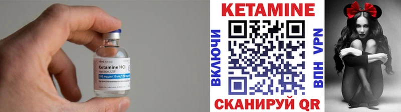 КЕТАМИН ketamine  Кедровый 