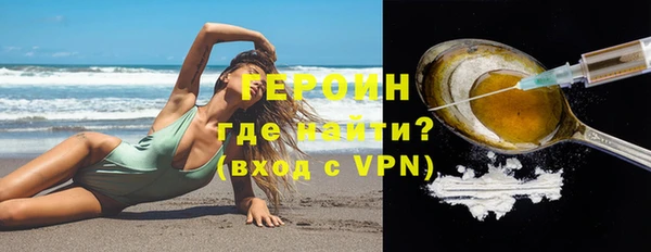 герыч Козловка