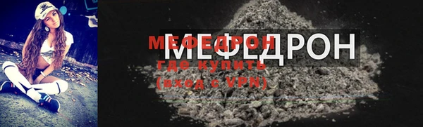 mdpv Губаха