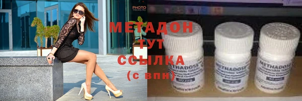 молекула духа Касимов