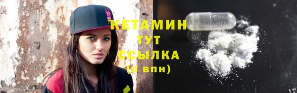 мефедрон Грязи