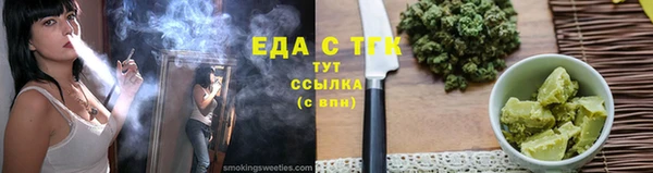 дурь Кинешма