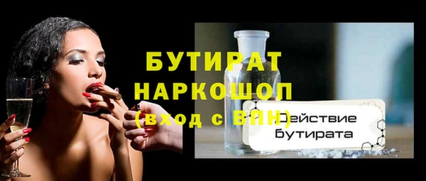герыч Козловка