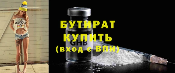 дурь Кинешма