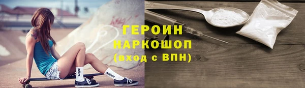 герыч Козловка