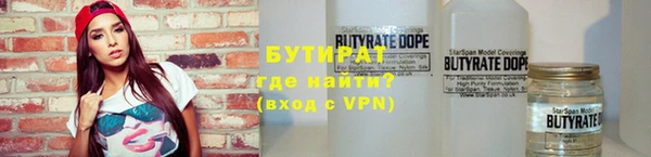 мефедрон Грязи