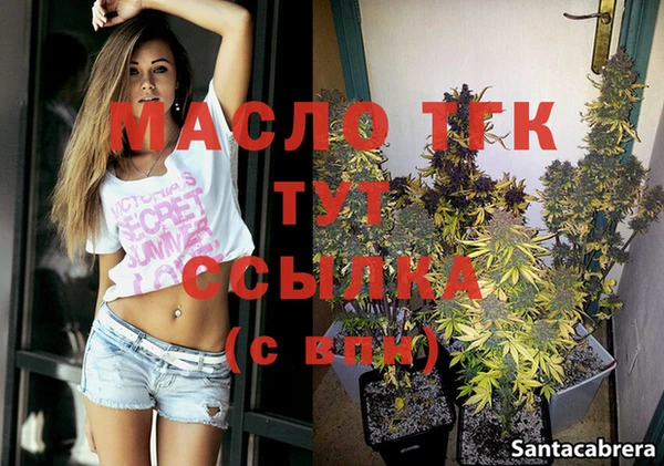 mdpv Губаха