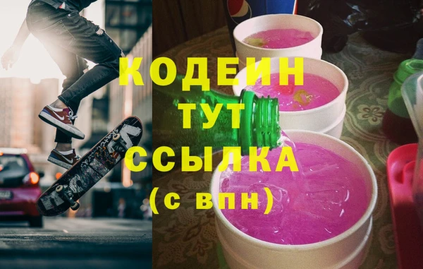 герыч Кодинск