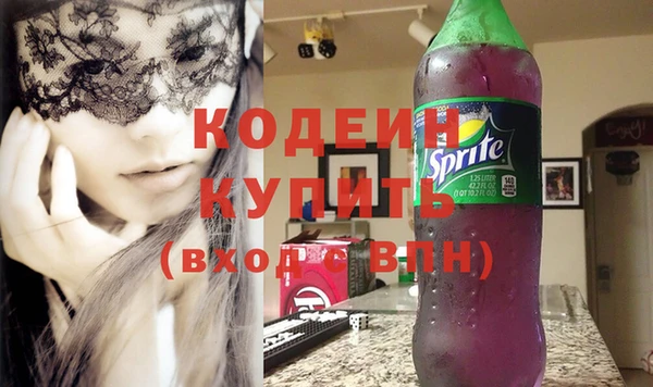 герыч Кодинск
