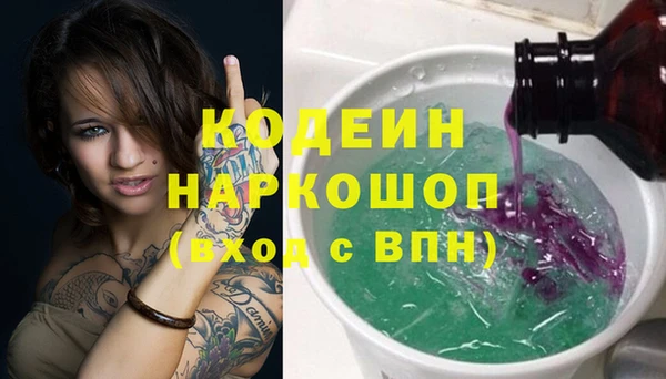 дурь Кинешма