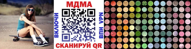 купить   Кедровый  МДМА crystal 