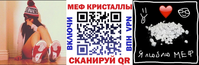Мефедрон mephedrone  маркетплейс формула  Кедровый 